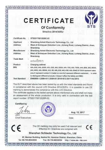 CE certifcate certificate of ZhongShan Camino Lighting Co., Ltd. – certificate photo, supplier certificates section