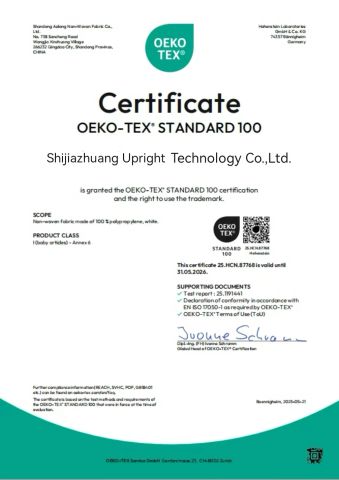 Certificate certificate of Shijiazhuang Upright Technology Co.,Ltd. – certificate photo, supplier certificates section