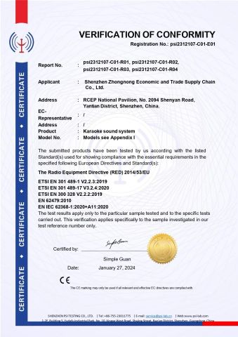CE certificate from Shenzhen Zhongnong Economic and Trade Supply Chain Co., Ltd.