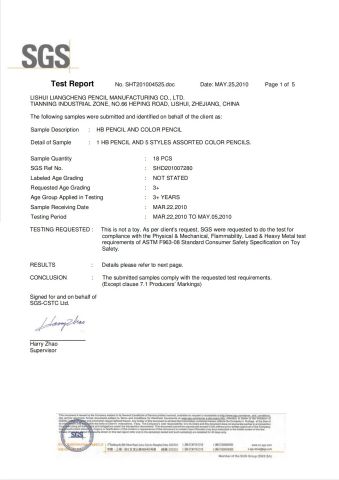 ASTM certificate from Lishui Liancheng Pencil Manufacture Co., Ltd.