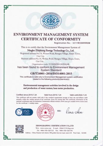 ISO14001 certificate from NINGBO ZHIYITONG ENERGY TECHNOLOGY CO., LTD.