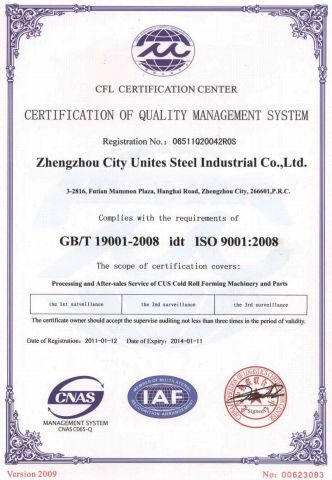 ISO9001 certificate of Henan Tiga Engineering Co., Ltd – certificate photo, supplier certificates section