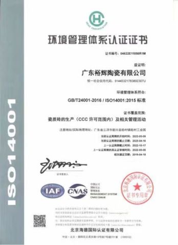 certificate certificate from FOSHAN CREDIT STAR IMPORT&EXPORT TRADING CO., LTD