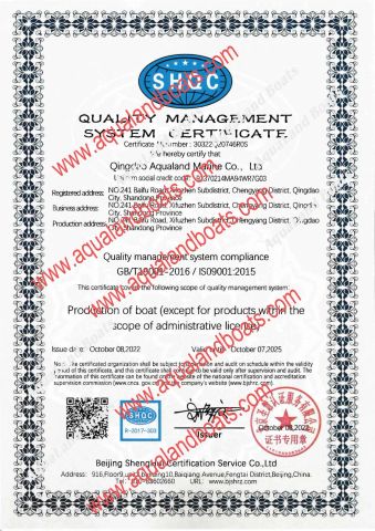 ISO-9001 CERTIFICATE certificate from Qingdao Aqualand Marine Co., Ltd