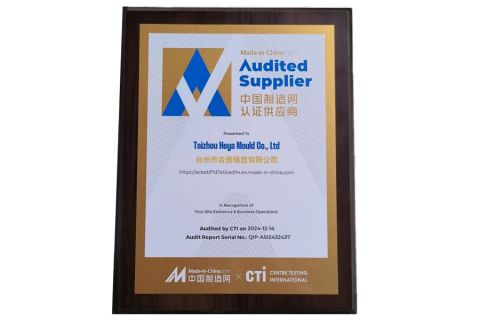 CTI certification for MIC certificate from Taizhou Heya Mould Co., Ltd
