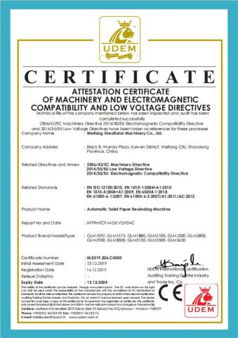 CE certificate from GREATLAND PULP AND PAPER TECHNOLOGY CO.,LTD