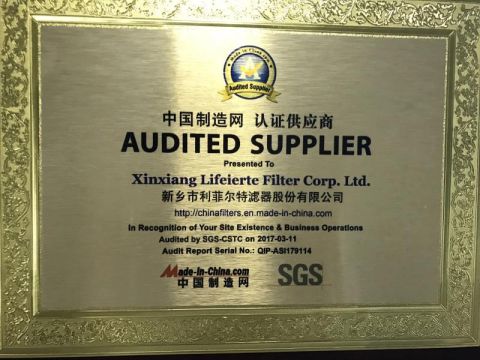 SGS certificate from Xinxiang Lifeierte Filter Corp. Ltd.