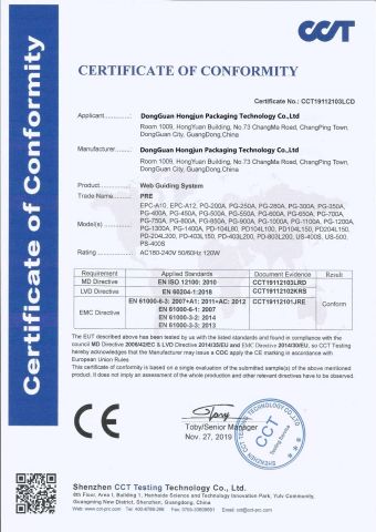 CE certificate from Dongguan Hongjun Packaging Technology Co., Ltd.