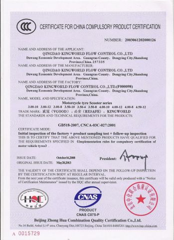 CCC certificate certificate from Qingdao Kingworld Control Co., Ltd.