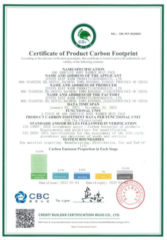 Carbon Footprint Certificate-Adhesive body warmer certificate from Junten Keep-Warm Products (Kunshan) Co., Ltd.