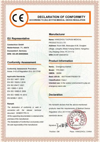 CE of Emergency blanket certificate from Hangzhou Tuopusi Medical Products Co., Ltd.