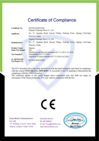 CE certificate certificate from Quanzhou Yuchuang Shoes Co., Ltd.
