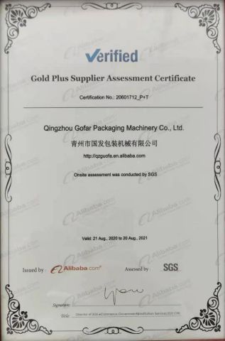 certificate certificate of Qingzhou Gofar Packaging Machinery Co., Ltd. – certificate photo, supplier certificates section