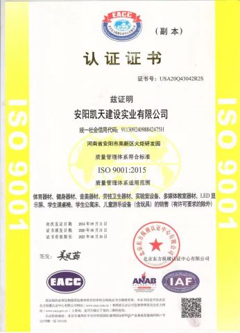 ISO9001 Certificates certificate from KT Construction Industrial Co., Ltd.