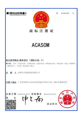 Trademark Registration Certificate certificate from Shenzhen Anzhigang Technology Co., Ltd.