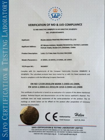 CE Certificate certificate of Ruian Jingda Printing Machinery Co., Ltd. – certificate photo, supplier certificates section