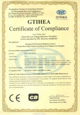 CE Certificate for Vacuum Pump certificate from Shanghai Bixuan Electrical Machinery Equipment Co., Ltd.