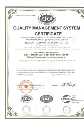 ISO9001C-2015 certificate from Shandong Yili Power Technology Co., Ltd.