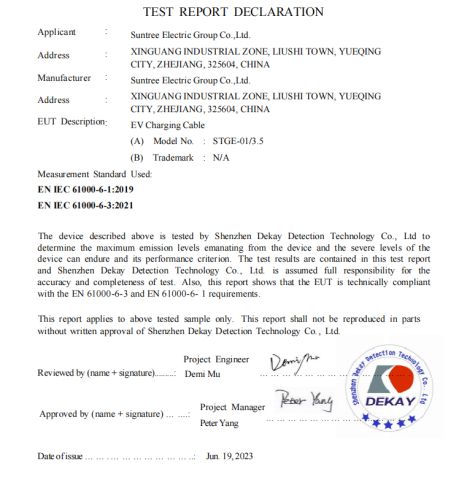 STGE-1EMC TEST certificate of Wenzhou Xinchi International Trade Co., Ltd. – certificate photo, supplier certificates section