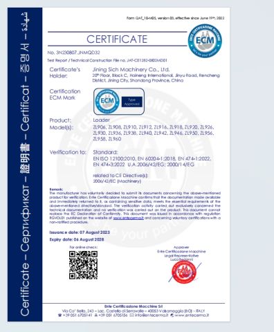 CE certificate of Jining Sich Machinery Co., Ltd. – certificate photo, supplier certificates section