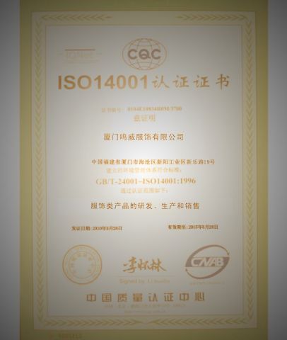 ISO14001 certificate from Xiamen Crownway Apparel Co., Ltd.