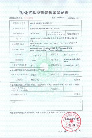 Foreign Trade Registration Form certificate from Zhengzhou Sunshine Machinery Co., Ltd.