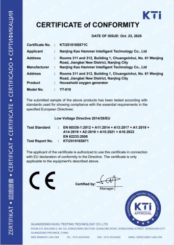 CE certificate from Nanjing Kaohammer Intelligent Technology Co., Ltd.