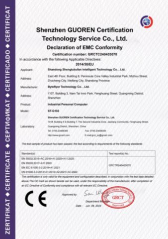 EMC certificate from Shandong Shengtu Bufan Intelligent Technology Co., Ltd.