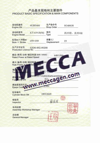 CCS CERTIFICATE certificate of MECCA POWER CO., LTD. – certificate photo, supplier certificates section