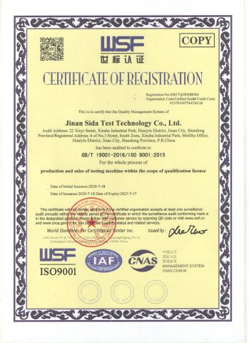 ISO certificate from Shandong Sida Gaoke Machinery Equipment Co., Ltd.