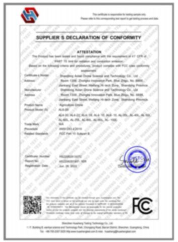 Patent Certification certificate from Weifang Nengwei Agricultural Technology Co., Ltd.