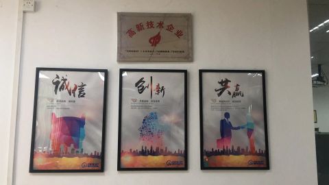 HIGH-TECH ENTERPRISE CORNOR certificate of Guangzhou Guanhe Light Industry Machinery Co., Ltd. – certificate photo, supplier certificates section