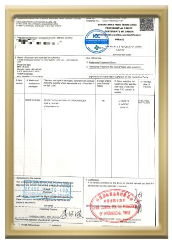 FORM-E certificate of Sichuan Nitoyo Auto Spare Parts Ltd. – certificate photo, supplier certificates section