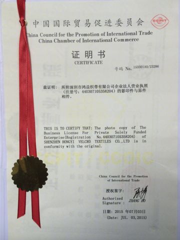 China Council for the promotion of International Trade China Chamber of International Commerce certificate from Shenzhen Hongyi Textile Co., Ltd.