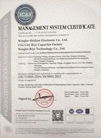 IOS9001 certificate from NINGBO RIYI TECHNOLOGY CO., LTD.