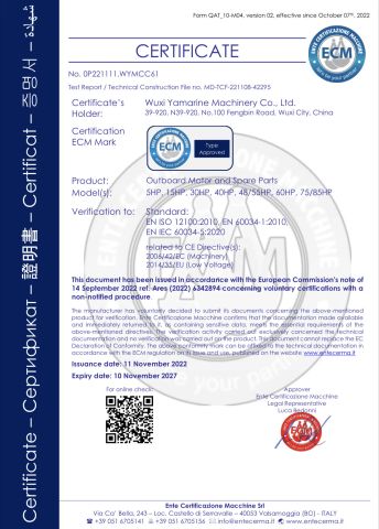 Certificates certificate of Wuxi Yamarine Engine Co., Ltd. – certificate photo, supplier certificates section