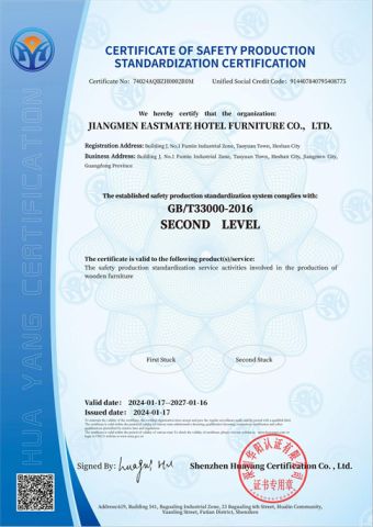 CERTIFICATE OF SAFETY PRODUCTION STANDARDIZATION CERTIFICATION certificate from Foshan EMT Jufu Hotel Furniture Co., Ltd