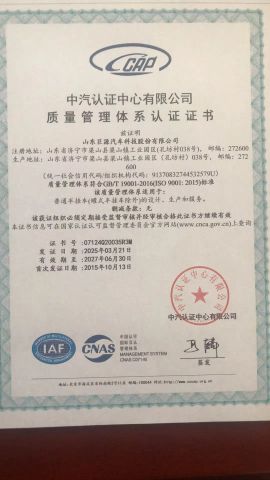 Certificates certificate from Liangshan Dingsheng International Trade Co., Ltd.