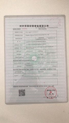 License Photo certificate from Qingdao Huitong Xinda Air Compressor Co., Ltd.