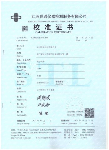 JJ500 certificate of Hangzhou Phobor Technology Co., Ltd. – certificate photo, supplier certificates section