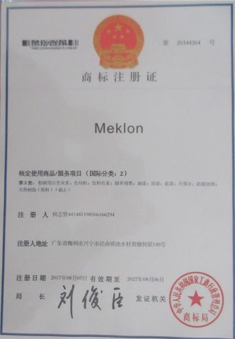 20344264 certificate from Guangzhou Meklon Chemical Technology Co., Ltd.