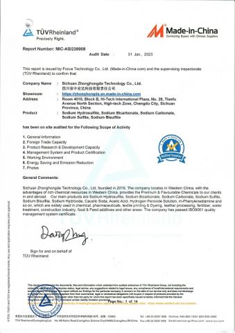 TUV Certificates certificate from Sichuan Zhonghongda Technology Co., Ltd.