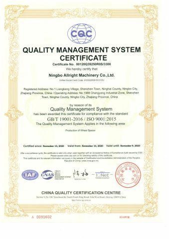 Quality Management System Certificate certificate from Globe Auto Industry Co., Ltd.