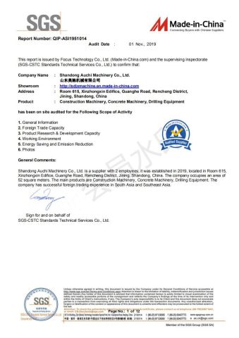 SGS certificate from Shandong Auchi Machinery Co., Ltd.