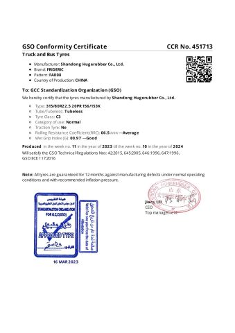GCC certificate of Bywell Industry Ltd – certificate photo, supplier certificates section