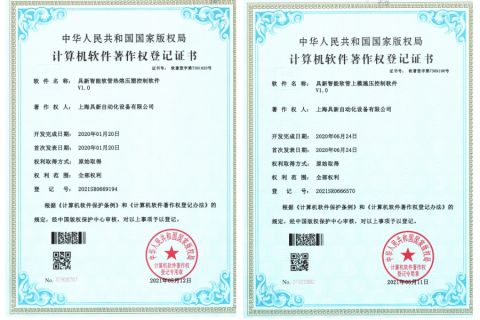 Certificate 9,10 certificate from Woolley Automatic Machinery Ltd. (Shanghai)