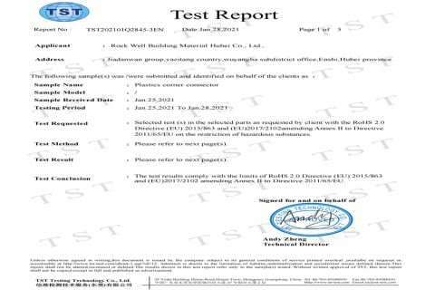 plastic corner key rohs certificate of Rock Well Building Material Hubei Co., Ltd. – certificate photo, supplier certificates section