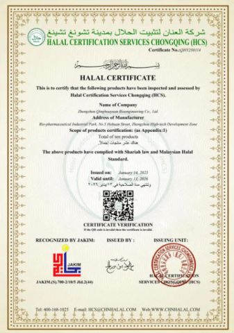 HALAL certificate from Zhuo Shang Biotechnology Co. Ltd,