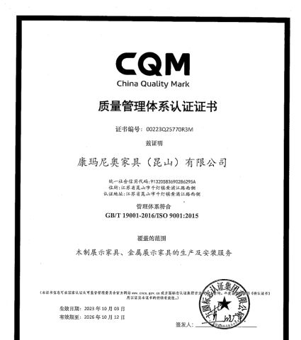 ISO9001 certificate of Kunshan Caamatech Displays Co., Ltd. – certificate photo, supplier certificates section