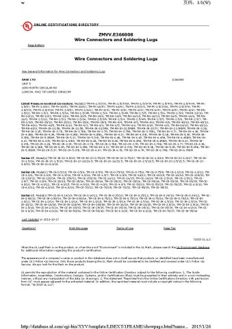 UL Certificate certificate from Ease Cable Termination&Accessories Co., Ltd.